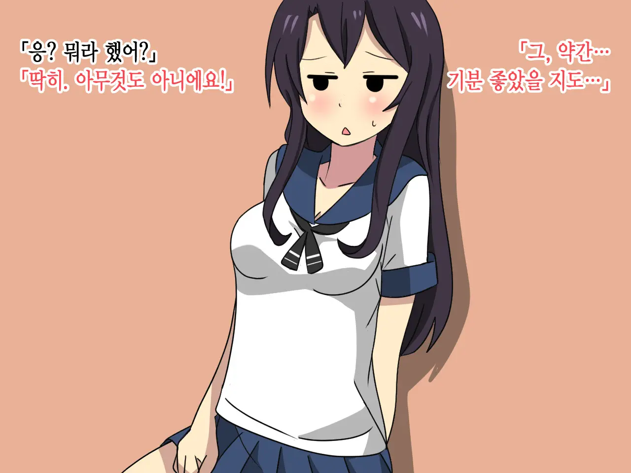 Kubishime Play